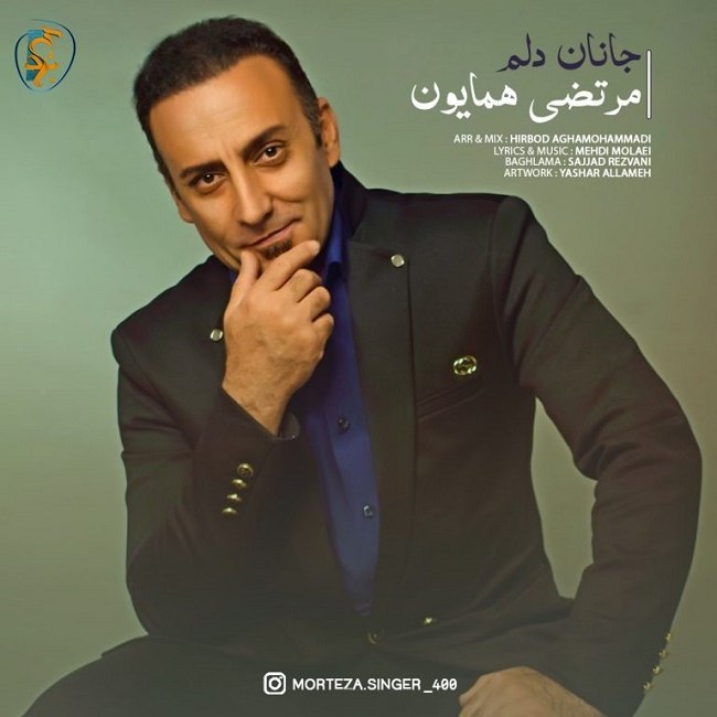 دانلود آهنگ جانان دلم دانلود آهنگ جانان دلم